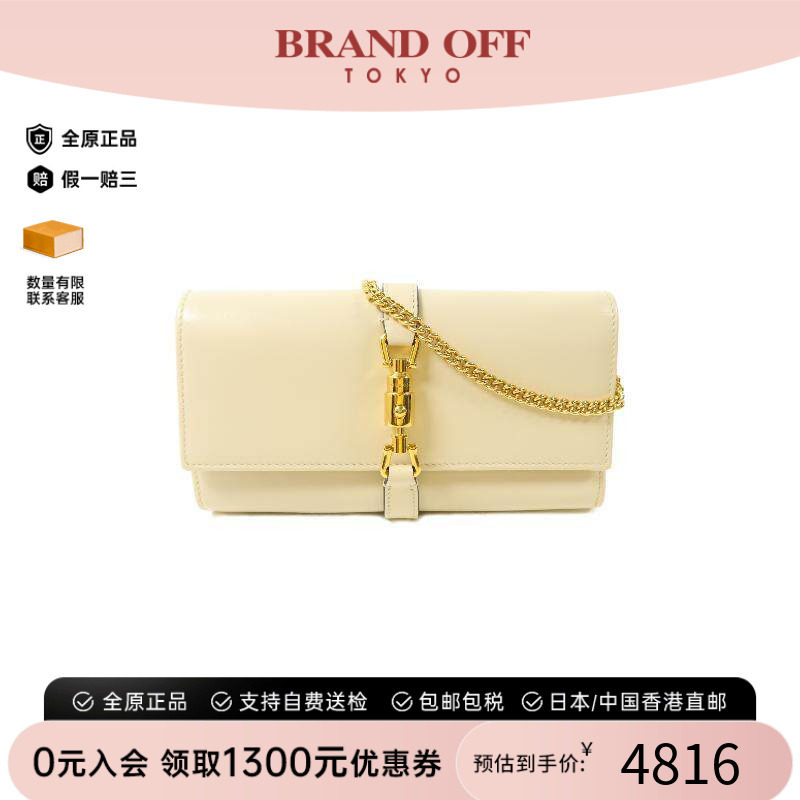 中古Gucci古驰斜挎包レディース