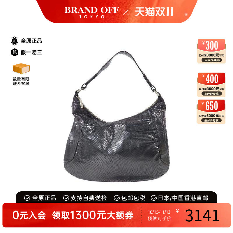 中古Burberry博柏利单肩包