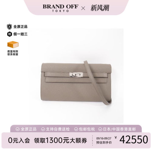 中古Hermes爱马仕斜挎包
