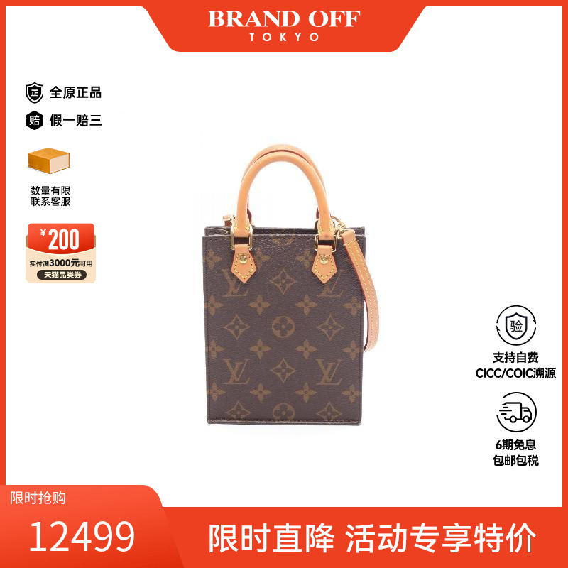 中古LV路易威登斜挎包レディース