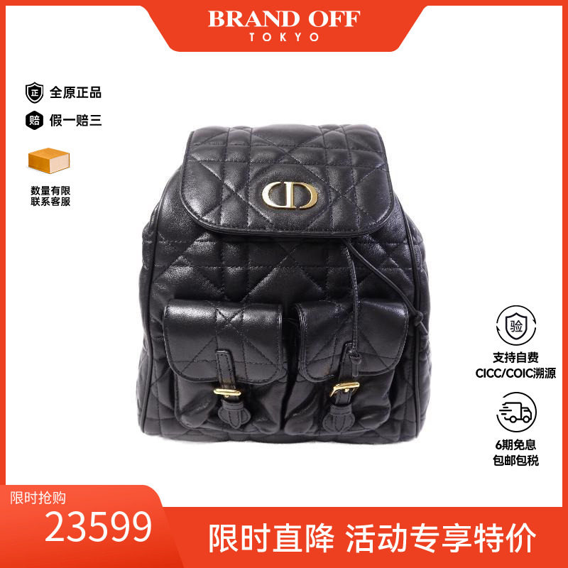 中古Dior迪奥双肩包レディース