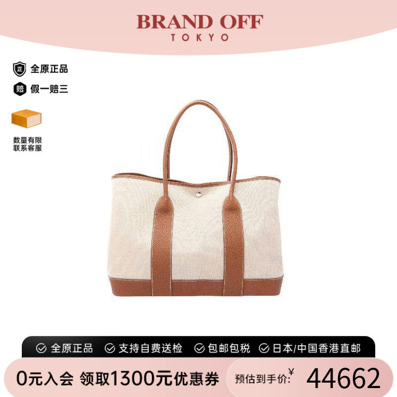 中古Hermes爱马仕托特包