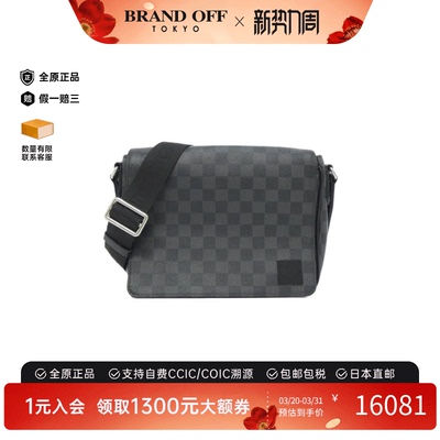 中古LV路易威登棋盘格斜挎女包