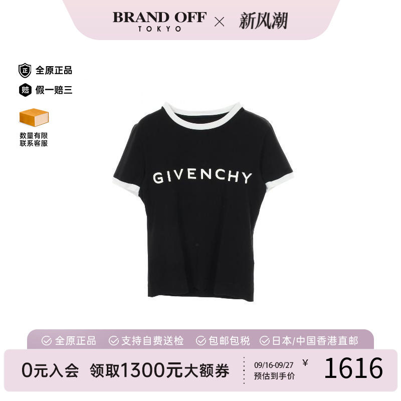 中古Givenchy纪梵希上衣