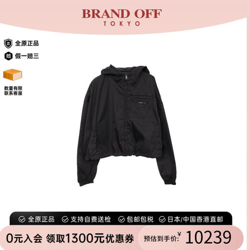 中古Prada普拉达外套レディース