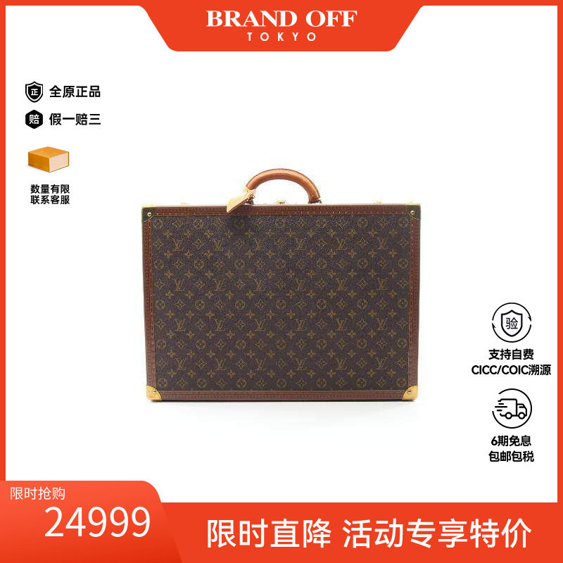 中古LV路易威登其他メンズ帆布