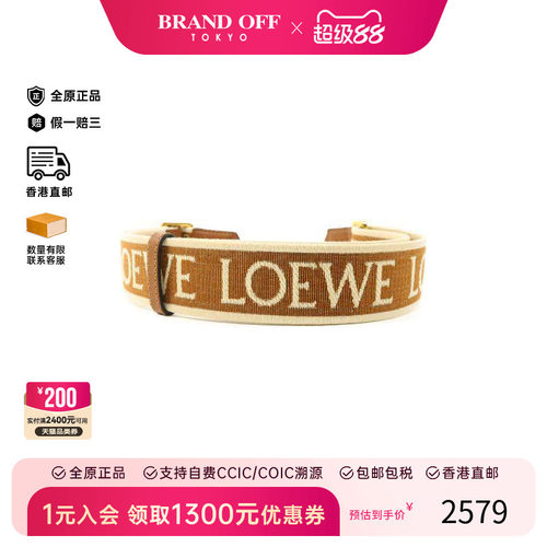 中古-日本进口Loewe罗意威其他
