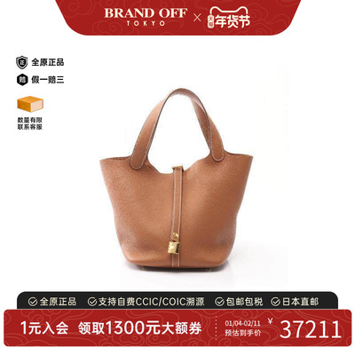 中古Hermes爱马仕手提包