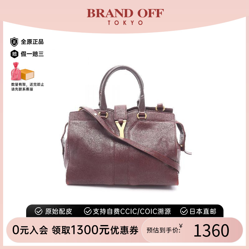 中古YSL圣罗兰手提包レディース