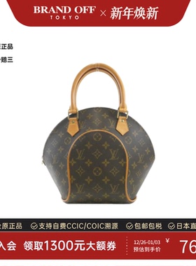 中古LV路易威登女包A级95新 Ellipse老花手提包