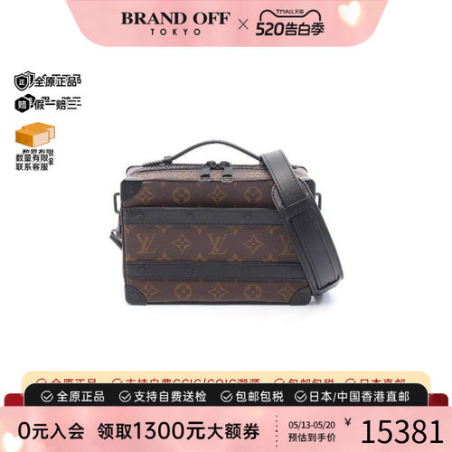 中古LV路易威登斜挎包メンズ