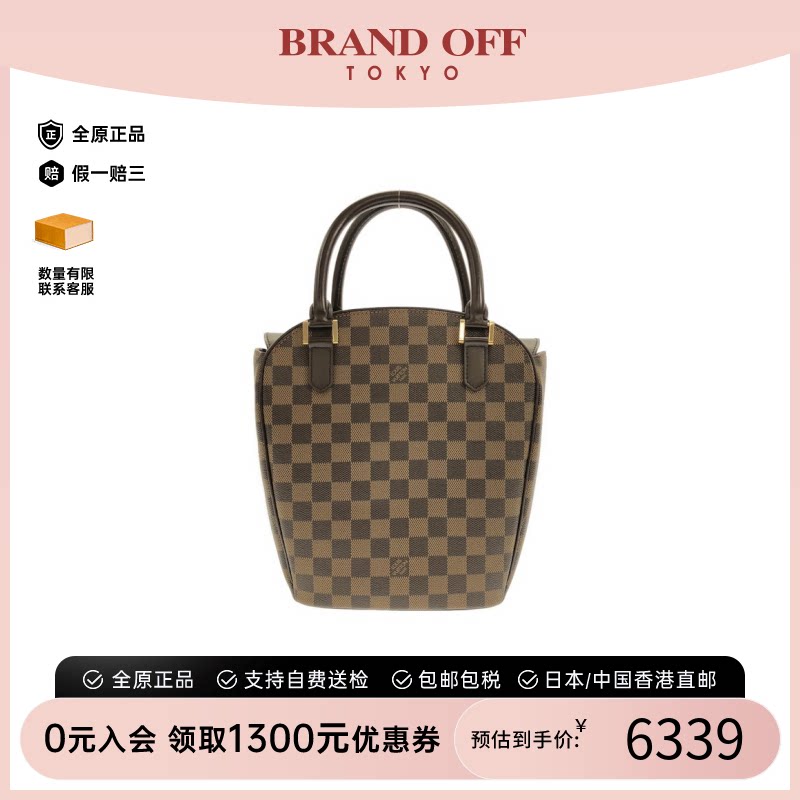 中古vintage二奢LV路易威登