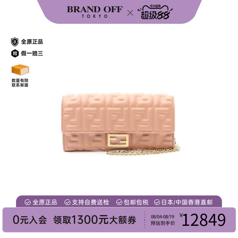 中古Fendi芬迪斜挎包レディース