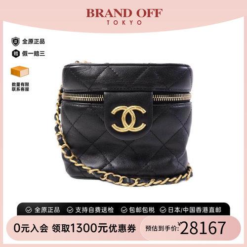 中古Chanel香奈儿斜挎包