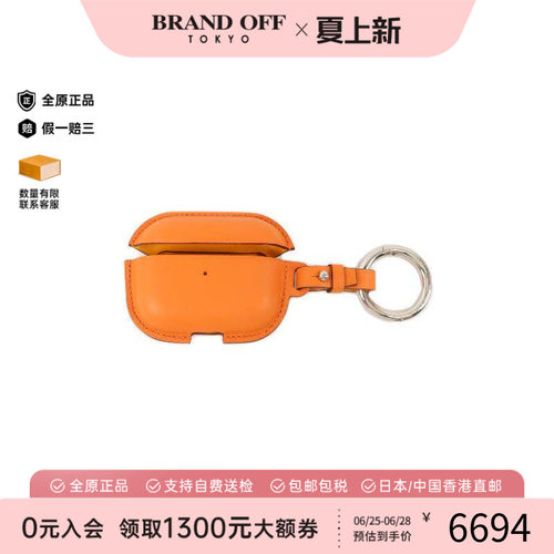 中古Hermes爱马仕其他