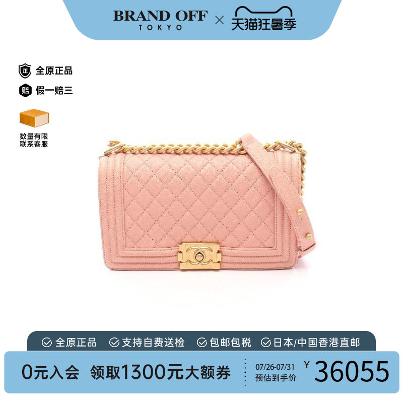 中古Chanel香奈儿单肩包