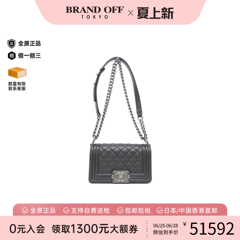 中古CHANEL香奈儿鱼子酱牛皮女包