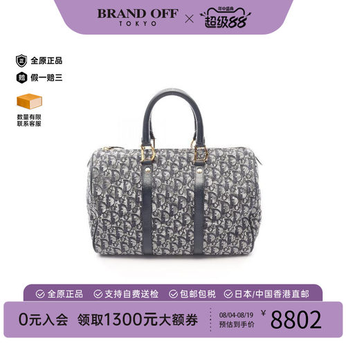 中古-日本进口Dior迪奥托特包