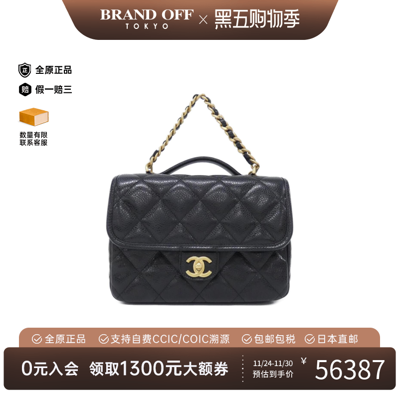 中古CHANEL香奈儿双肩包