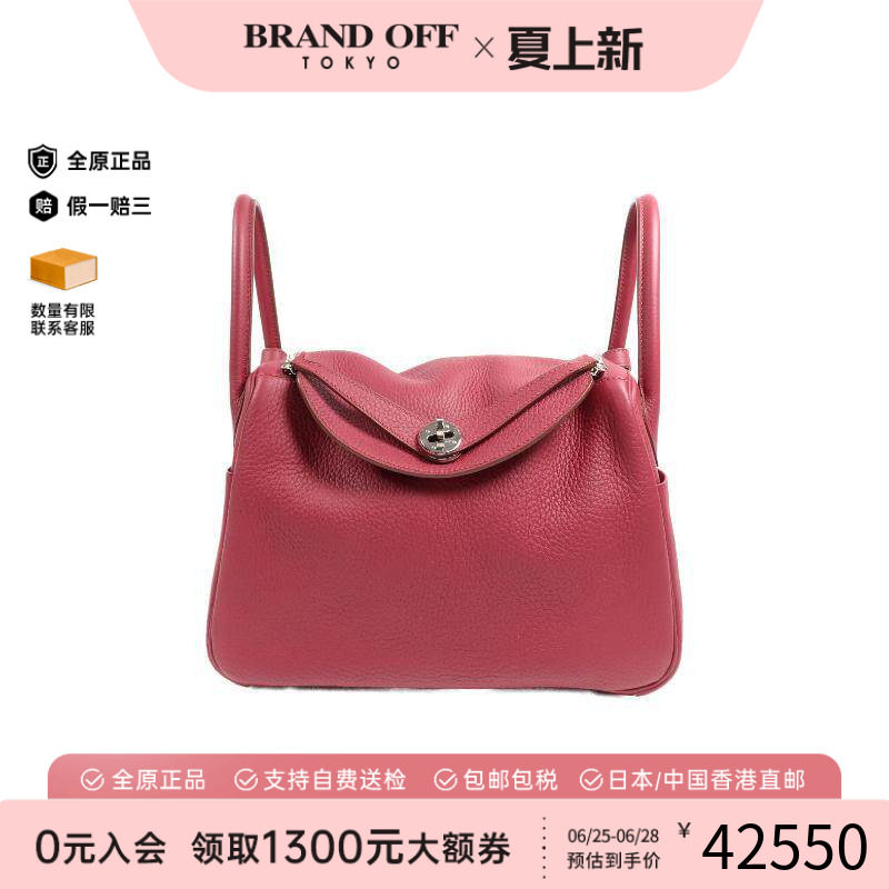 中古Hermes爱马仕斜挎包