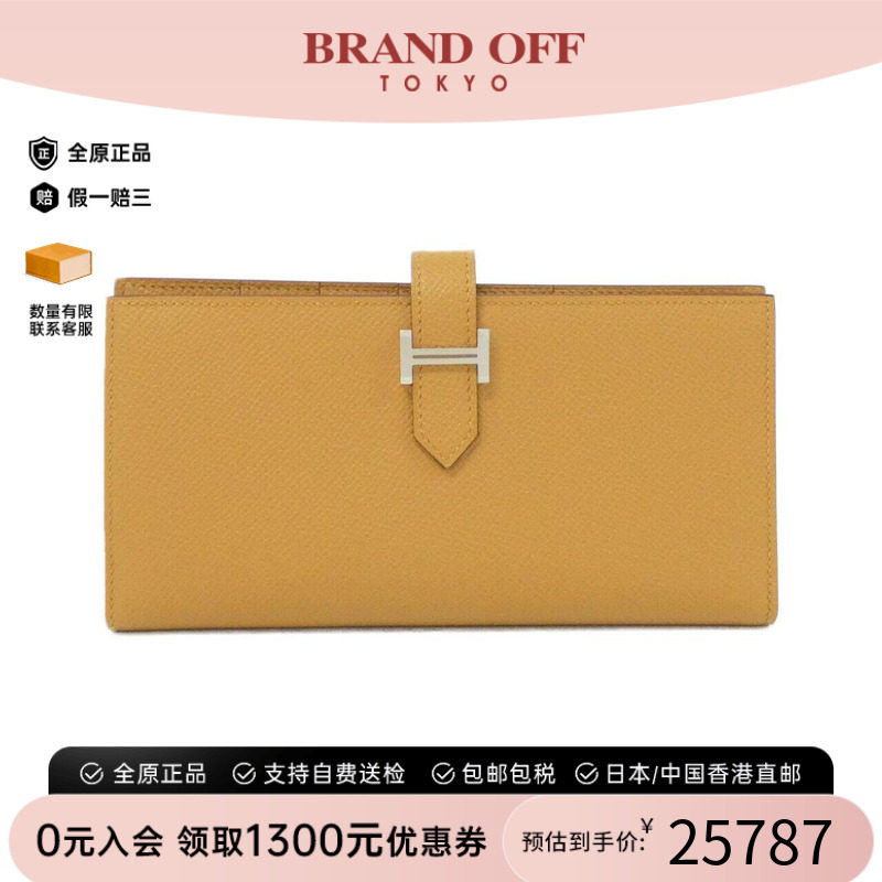 中古Hermes爱马仕长款钱包