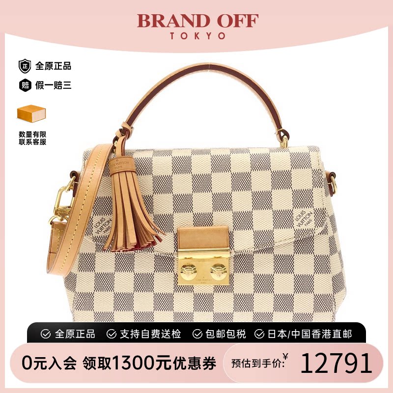 中古LV路易威登A级95新斜挎包