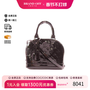 中古LV路易威登女包A级95新shoulder bag斜挎包漆皮斜挎包黑色HK