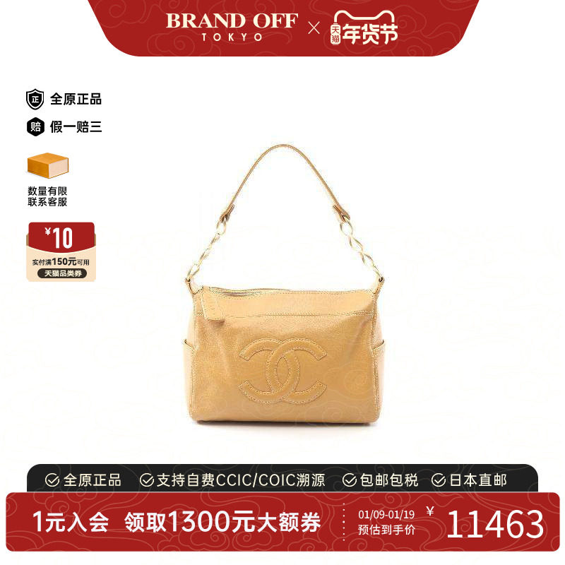 中古Chanel香奈儿女包B级9新coco mark双C标志鱼子酱牛皮革单肩包
