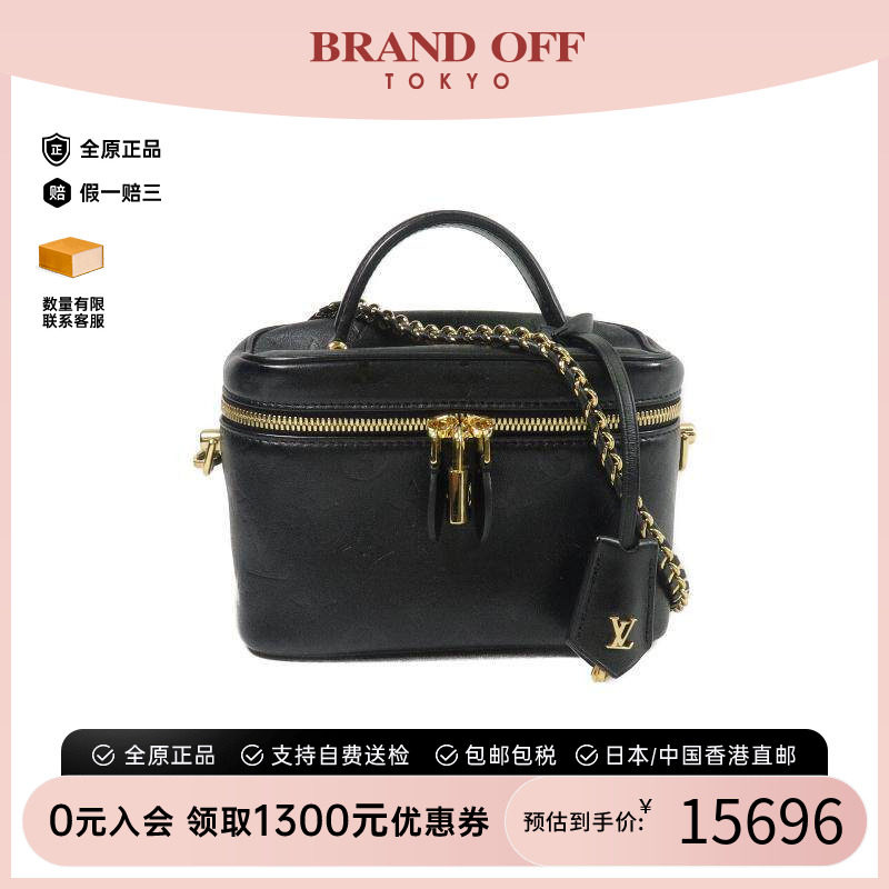 中古LV路易威登斜挎包レディース