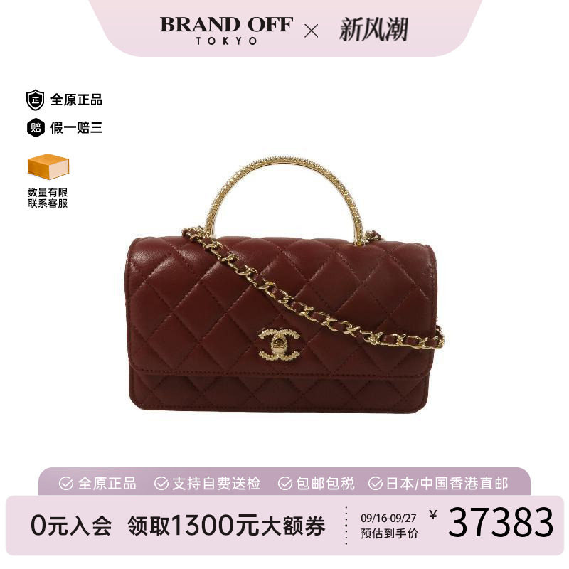 中古Chanel香奈儿斜挎包