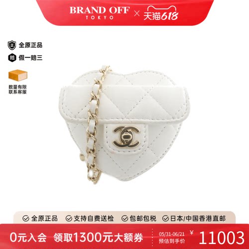 中古CHANEL香奈儿B级9新Coin Case钱包硬币包正品时尚BRANDOFF