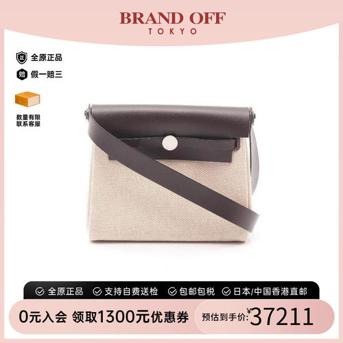 中古Hermes爱马仕斜挎包