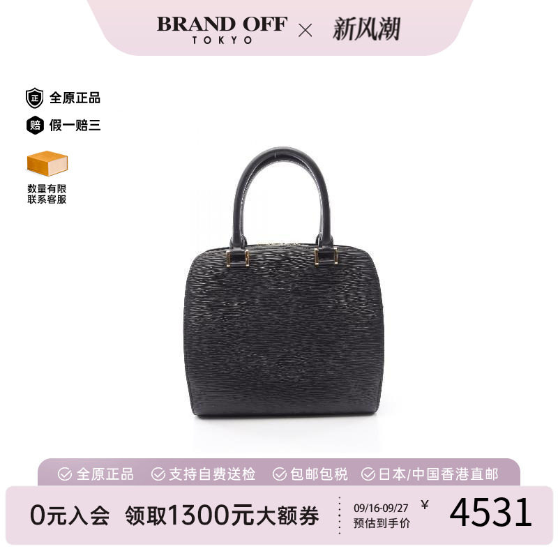 中古LV路易威登手提包レディース