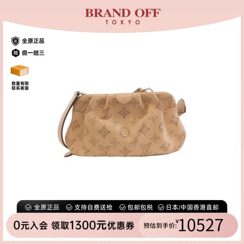 中古LV路易威登斜挎包