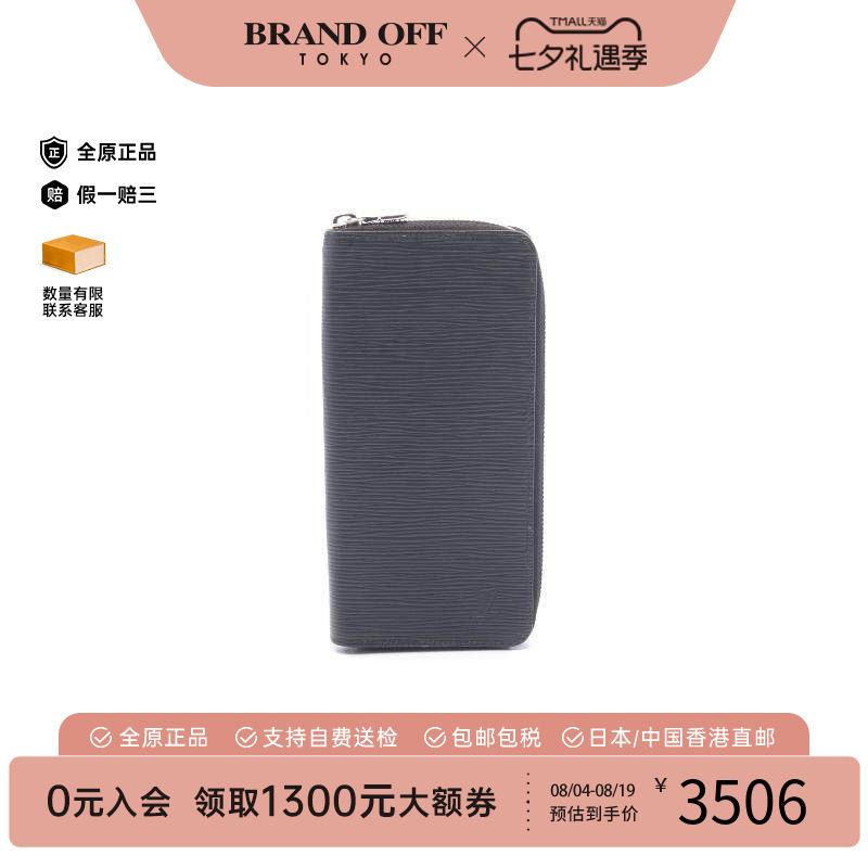 中古LV路易威登长钱包メンズ牛皮