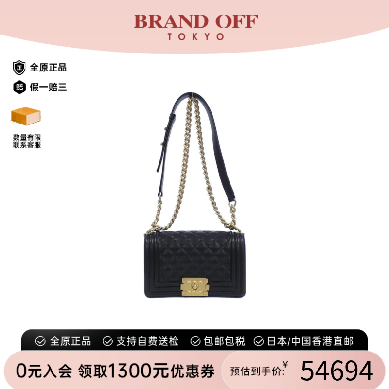中古CHANEL香奈儿菱格单肩包