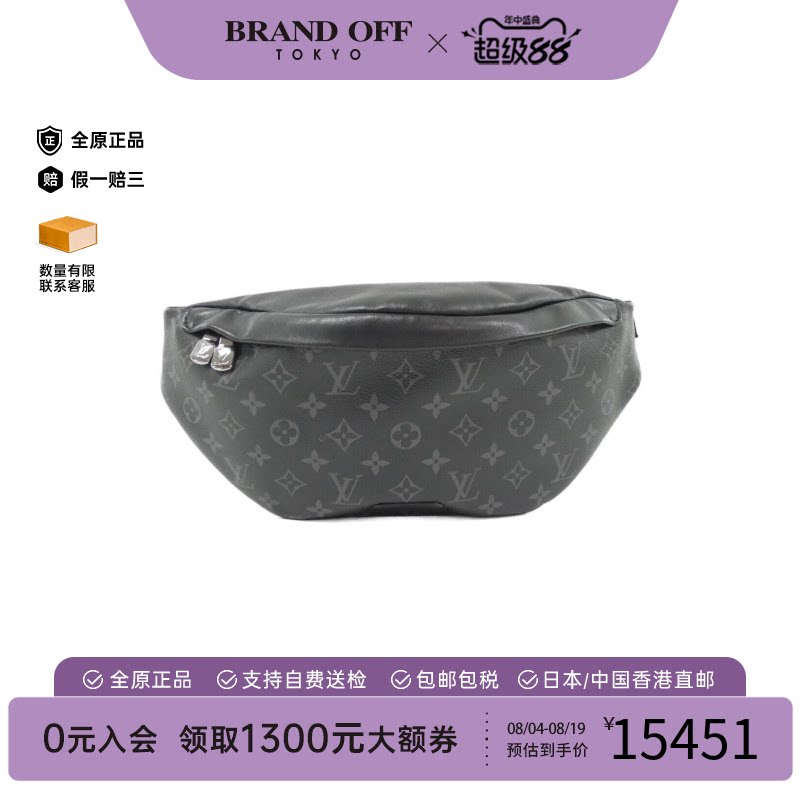 中古LV路易威登斜挎包