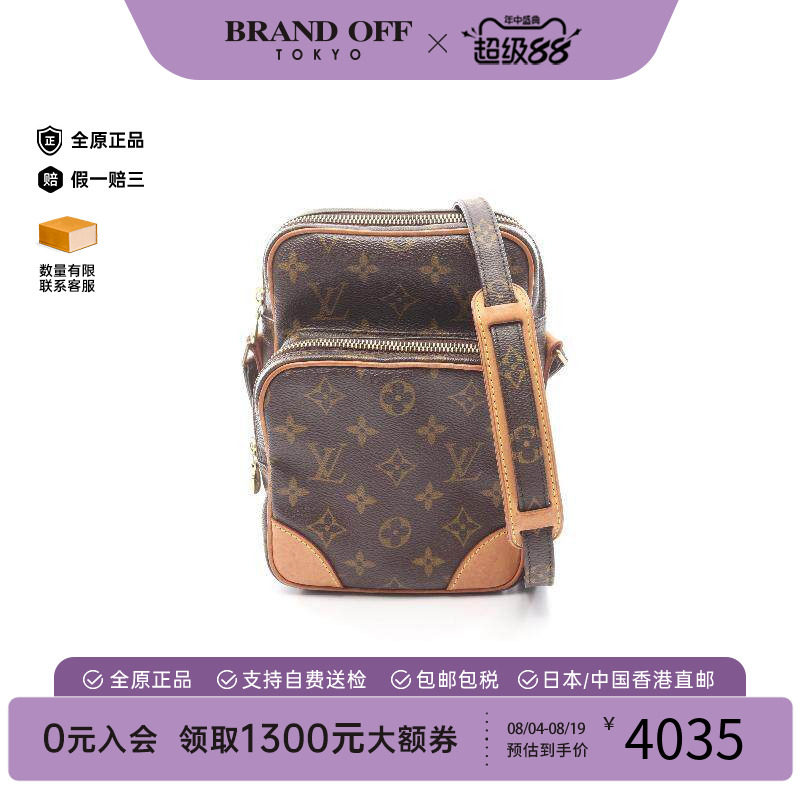 中古LV路易威登斜挎包レディース
