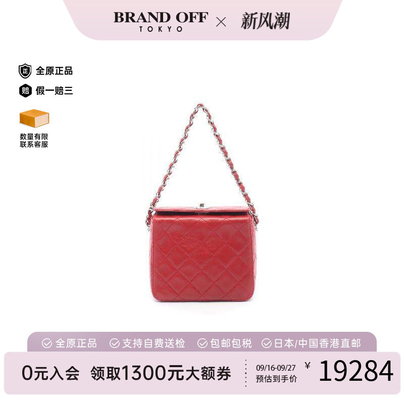 中古Chanel香奈儿手提包
