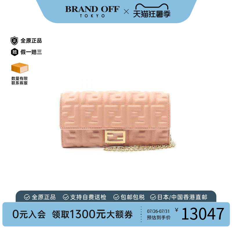 中古Fendi芬迪斜挎包レディース