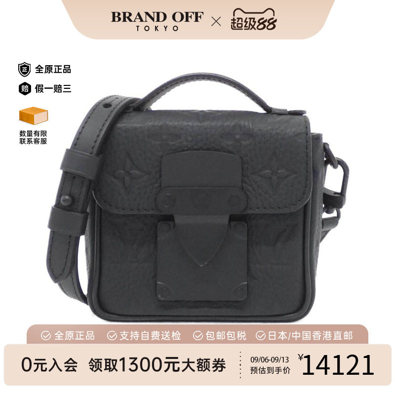 中古LV路易威登男包手提斜挎包