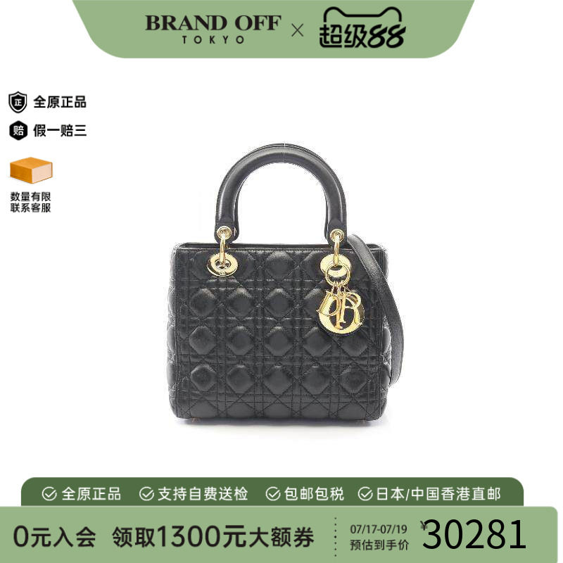 中古Dior迪奥手提包レディース