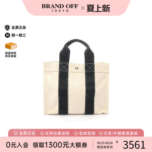 中古Hermes爱马仕托特包