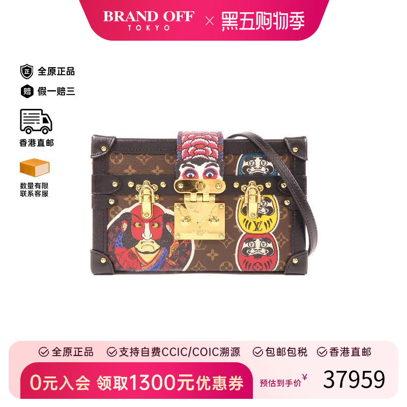 中古LV路易威登斜挎包レディース