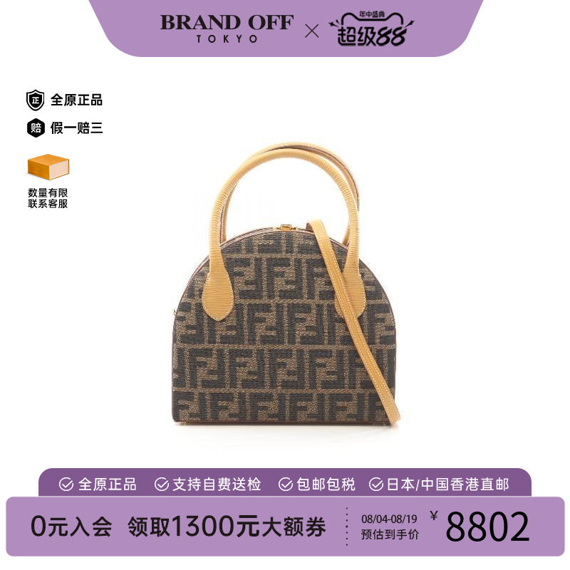 中古Fendi芬迪斜挎包レディース