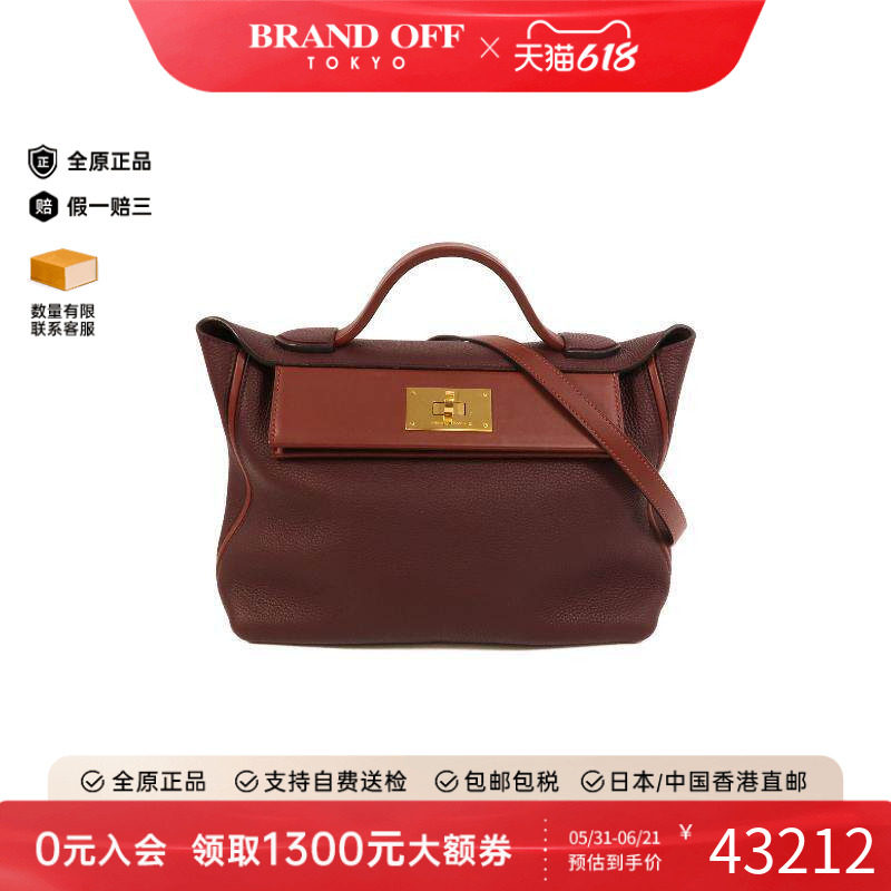 中古Hermes爱马仕斜挎包