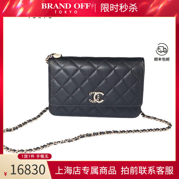 中古CHANEL香奈儿斜挎包