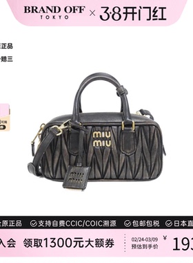 中古MIU MIU缪缪通用A级95新5BB142 Bag保龄球手提斜挎包正品时尚