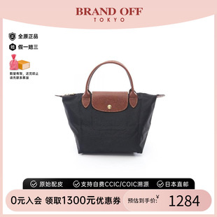 中古Longchamp瓏驤女包S級99新Le Pliage帆布手提包黑色BRANDOFF