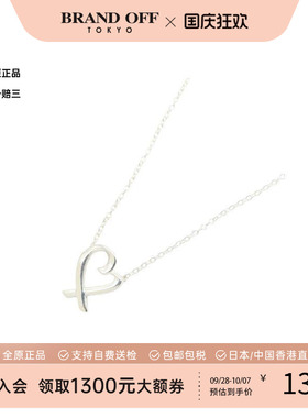 中古Tiffany&Co蒂芙尼项链